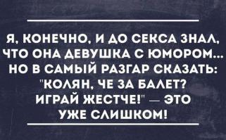 Фишкина солянка за 08.08.2014 