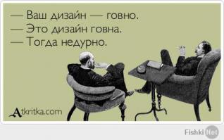 25 весёлых открыток