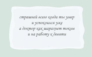 Вот это понравилось: