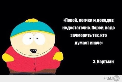 Уважаемый, Вы претендуете на звание человек разумный, но почему то упорно включаете дурочку. Еще раз для тех кто медленно соображает, я стараюсь ехать аккуратно и не создавать аварийных ситуаций в априори поскольку знаю какое это *******ство ждать ИДПС потом в страховой выбивать возмещение, ремонтироваться итд. Но на дороге есть (в основном водители мотоциклов , почему то) "Люди" которые считают что обогнать 3 машины и влезть передо мной это сильно экономит время, попутно заставляя меня тормозить и уворачиваться. НЕТ это не экономит время, это обычно заканчивается жестким объяснением ПДД в частности приоритетов движения по полосе. НА МКАД поток едет км 30-40, но обязательно находится умник кто лезет между рядов на скорости в 60км.ч  сильно рискуя целостностью моего авто и своим здоровьем. А рукоприкладством я занимаюсь когда слова не доходят до человека, но поскольку большинство "ЧЕТКИХ ПАРНЕЙ" -ебаные ссыкуны.. то хватает слов. И поверьте мне на слово, я являлся участником многих разборок на дороге, в том числе с привлечением ИДПС, ППС, "и в **ыч прописать", и сегодня моего опыта достаточно что бы нивелировать любой спор и конфликт ( в силу профессии еще наверное), и если я пишу в коментах про кого то- "ПИДРИЛА ЕБАНАЯ", то поверьте так оно и ЕСТЬ .