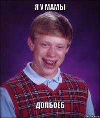 Авария во дворах