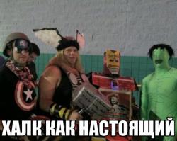  Шлем Хищника своими руками