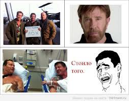 ОНО ТОГО СТОИЛО !!!