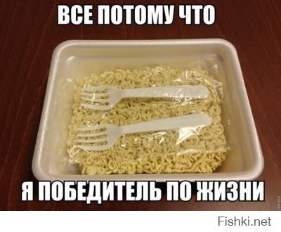 Джекпот!