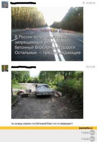 сделайте везде парковки..умники..проблем то.. нарезать миллион кв метров  парковок,  во дворах города, хотя из расчета 1 квартира -2кв.метра парковки  на прилегающих участках вблизи кварталов ...  тогда будет понятно, есть парковка а МУДАК встал на газоне.  А когда парковки физически НЕТ,  и человек заезжает на грунт то не понятно почему к нему предъявляют претензии