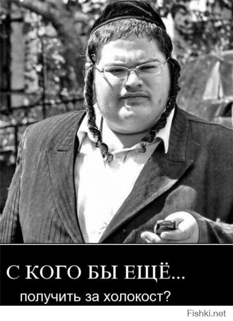 Голодный алкаш!))