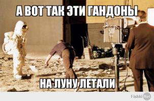 ПЕНДОСЫ БЫЛИ ТАК БЛИЗКИ К ПОБЕДЕ )))