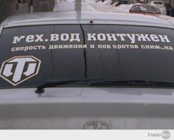 ЧЁ ТВОРЯТ... БЕСПРЕДЕЛЬЩИКИ ЕБ_ АНЫЕ ...КАК ЖИТЬ ?