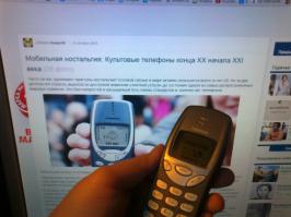 НОСТАЛЬГИЯ ГОВОРИТЕ ???  это пожалуй круче чем любой смартфон сейчас)))