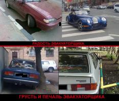 НАРОД ПРИЗЫВАЮ ВАС ПАРКОВАТЬ МАШИНЫ ПРАВИЛЬНО (даже если ПДД соблюсти невозможно)