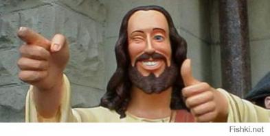 НЕ БЛАГОДАРИ !!!