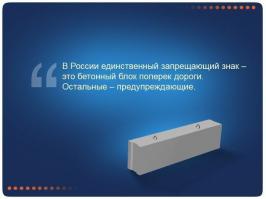 ну вообще парковочное место у подъезда нужнее чем газон!!