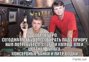 Как я лампу запилил