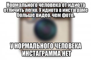 День студента-2015 в снимках из Instagram 