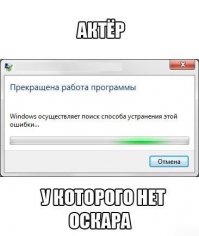 АКТЕРЫ У КОТОРЫХ ЕЩЕ НЕТ ОСКАРА