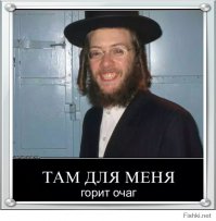 Еврейский мальчик 6 раз выжил в газовой камере