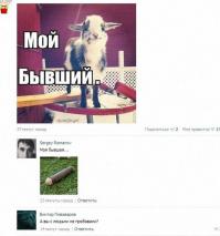 Смешные комментарии из социальных сетей 09.09.14