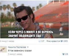 Смешные комментарии из социальных сетей 16.09.14