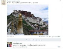 Смешные комментарии из социальных сетей 16.09.14