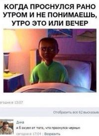 Смешные комментарии из социальных сетей 22.09.14