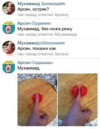 Смешные комментарии из социальных сетей 11.06.15