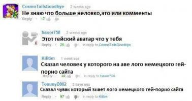 Смешные комментарии из социальных сетей 11.06.15