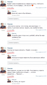 Смешные комментарии из социальных сетей 11.06.15