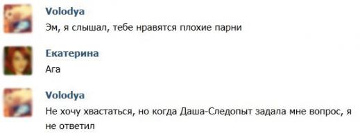 Смешные комментарии из социальных сетей 28.09.14