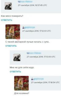 Смешные комментарии из социальных сетей 28.09.14