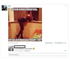 Смешные комментарии из социальных сетей 28.09.14