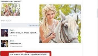 Смешные комментарии из социальных сетей 28.09.14