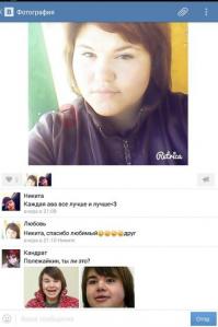 Смешные комментарии из социальных сетей 28.09.14