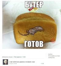 Смешные комментарии из социальных сетей 28.09.14