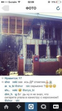 Смешные комментарии из социальных сетей 28.09.14