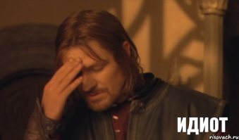 Научил и уехал