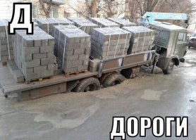 фото из Волгограда))