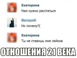 Смешные комментарии из социальных сетей 01.04.15