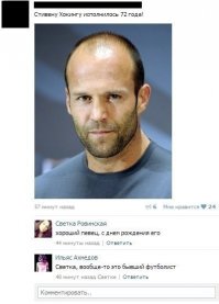 Смешные комментарии из социальных сетей 01.04.15