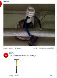 Смешные комментарии из социальных сетей 01.04.15