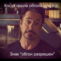 Подборка автоприколов. Часть 203