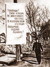 Самые сильные землетрясения в истории