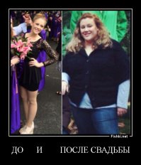 А оказалось, что не такая уж и "широкая кость"