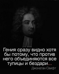 Автор, читая комментарии помни главное