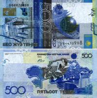 Самые красивые деньги