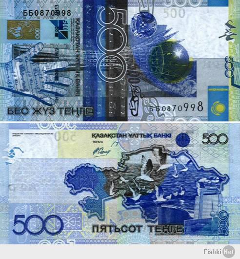 Самые красивые деньги