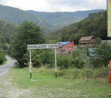 Ну "Каткова щель" еще ничего, но вот эта - огонь!