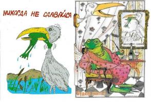 Демотиваторы 