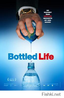 Хороший фильм, заставляет задуматься.

Вот тоже интересный фильм про воду:
"Жизнь в бутылке (Грязный бизнес на чистой воде) / Bottled Life Nestles Business with Water.!