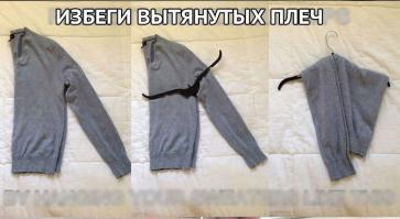 Бытовые хитрости, которые облегчат вам жизнь