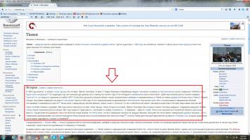 Tiamat великие Шведы 